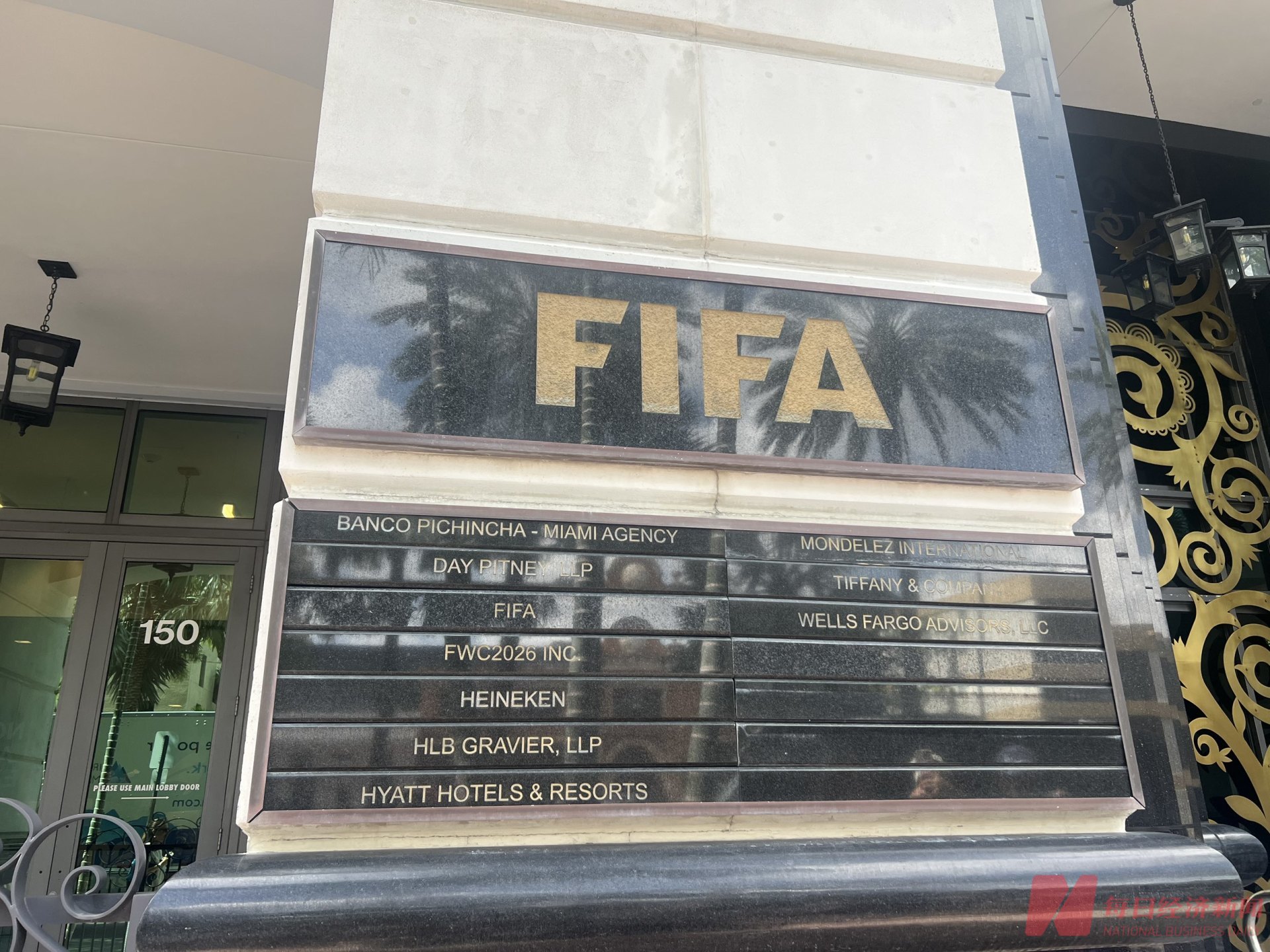 FIFA迈阿密技术中心外的标识 图片来源：每经记者 李少婷 摄