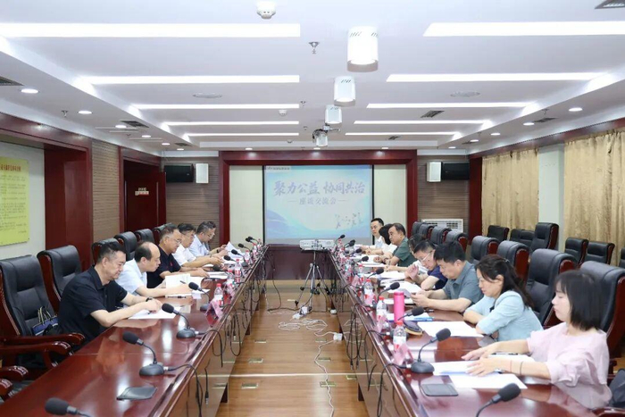 山东省体育局等七部门联合召开体育彩票协同共治座谈会