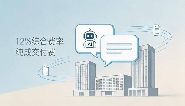 豆包AI订房，行业为何看好？