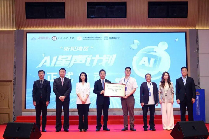 AI浪潮下，音乐人才如何破圈？
