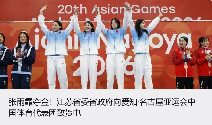 来源:新华日报·交汇点记者 高伟