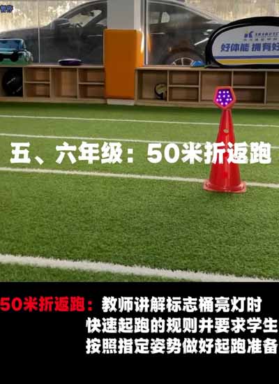 50米折返跑、控球绕桩练习-智能标志桶-视频 50米折返跑、控球绕桩练习，训练过程由低到高，
