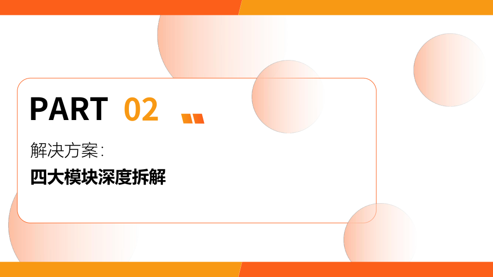 2025年公司为校园智能化体育推出大课间AI一体机 作者:时间:2025-05-06