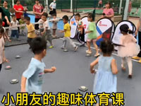 敏捷光电球可以怎么玩？ 可以用作小朋友的趣味体育课，幼儿园的勇攀高峰，跆拳道的腿部训练，