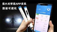 中考体育跳绳智能设备产品手册 测试-训练-考试-比赛四维一体，使用简单，一键链接启动，