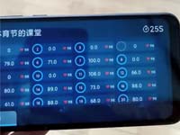 心率监测视频案例-中考智能跳绳 培养学生跳绳技能，通过学习，发展学生的弹跳能力。