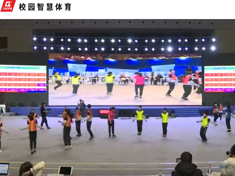 智能跳绳.jpg