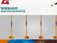 智能标志杆产品参数介绍 【查看更多】