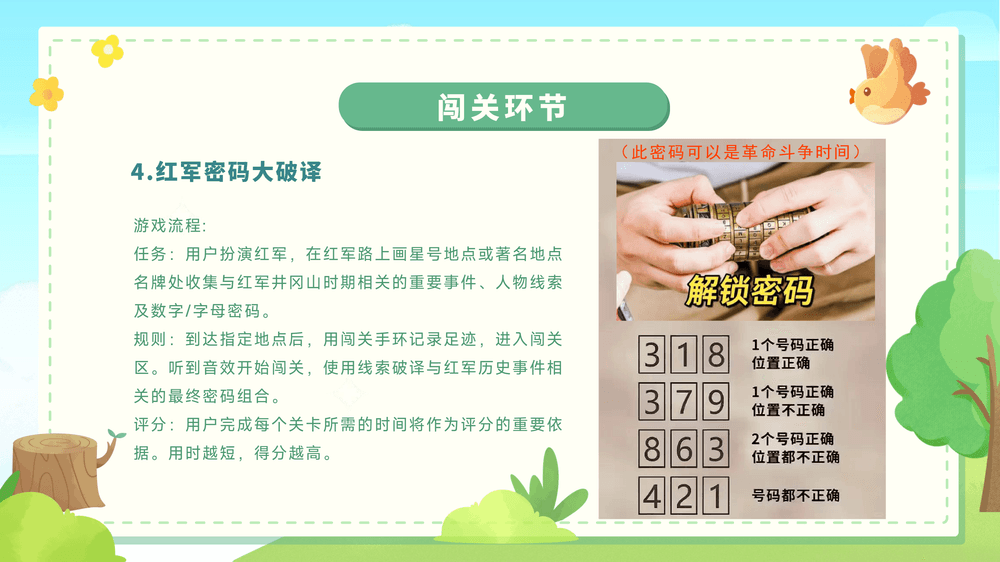 幼儿体育大数据平台 作者:时间:2025-08-06 热门标签: 上一篇: 无 下一篇: