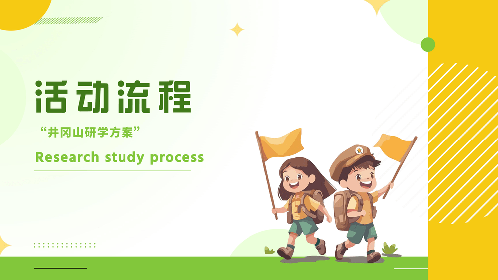 幼儿体育大数据平台 作者:时间:2025-08-06 热门标签: 上一篇: 无 下一篇: