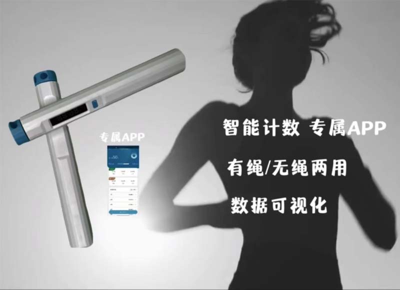 12.16-2中考跳绳800-600.jpg