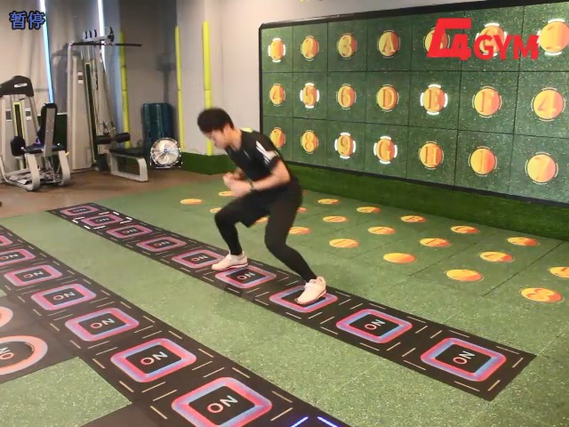 广州第三期05-光电横向随机侧步 快速横向移动踩灭随机亮灯的地板，注意轻微俯身，