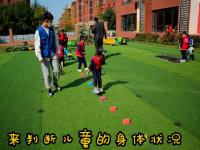 幼儿体质检测有哪些项目，双脚连续跳要怎么测？ 什么是幼儿体质检测，通过对儿童身体功能、身体形态、