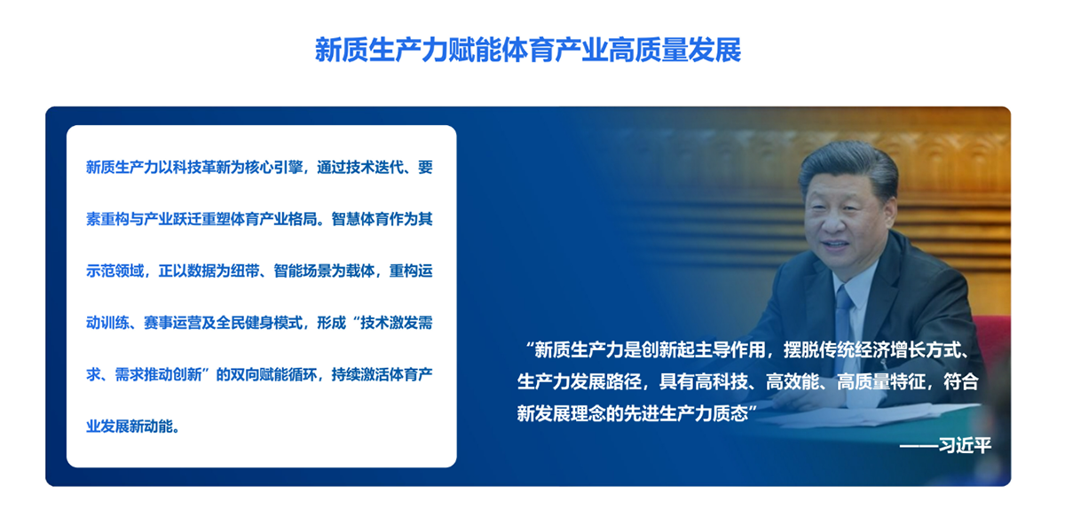 政策导向