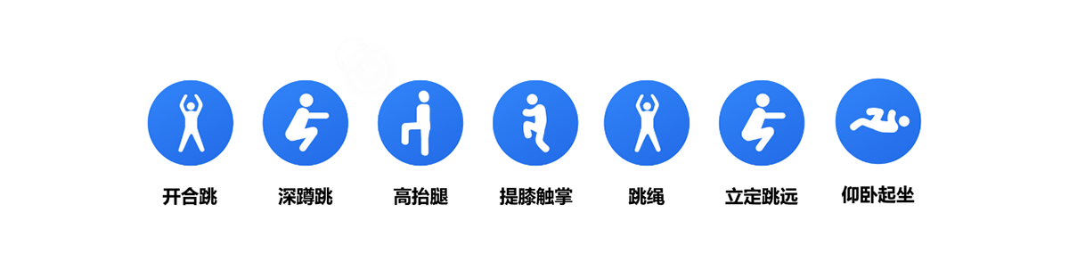 AI学练赛评一体机 AI赋能的智慧体育平台，集成智能教学、自主锻炼、科学测评、