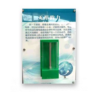 壁挂科普——无形的力