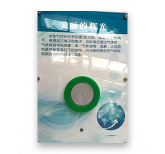 壁挂科普——美丽的辉光