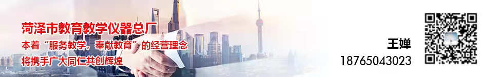 教学仪器产品——机械传动(图3)