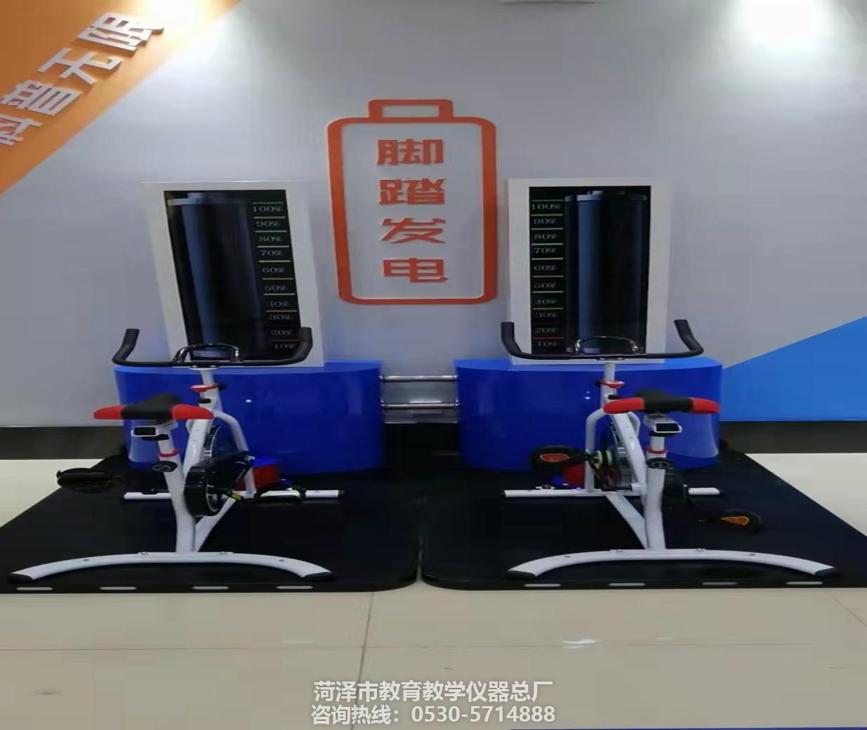 教学仪器产品之脚踏发电(图1)