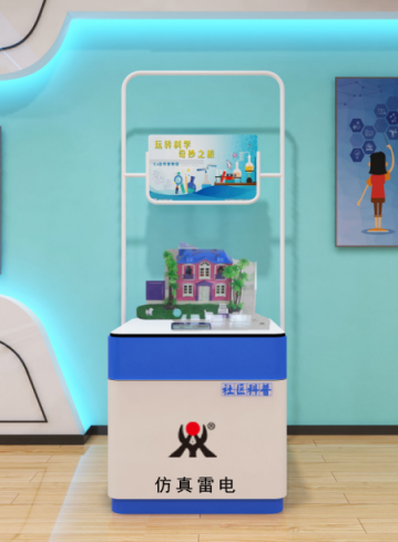 科普仪器馆助力教学(图1)
