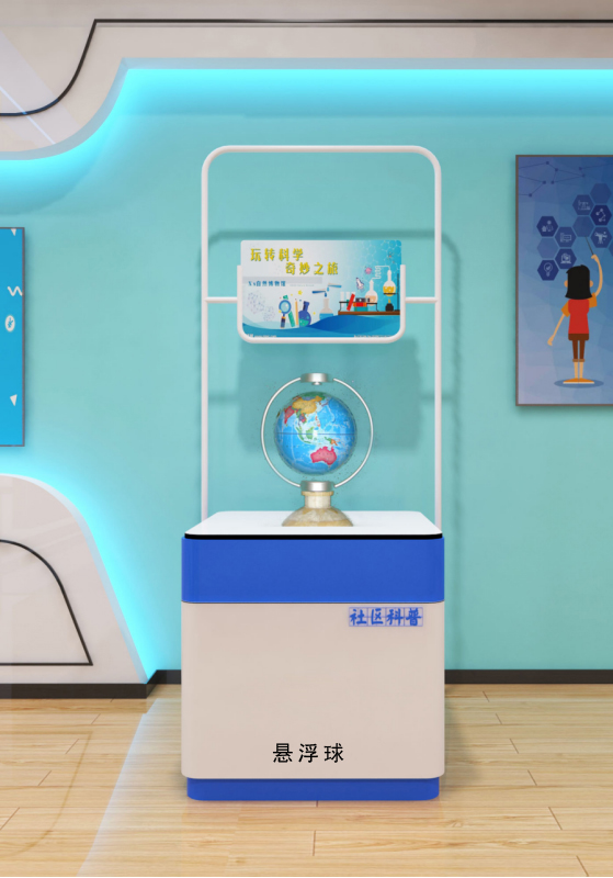 悬浮球(图1)