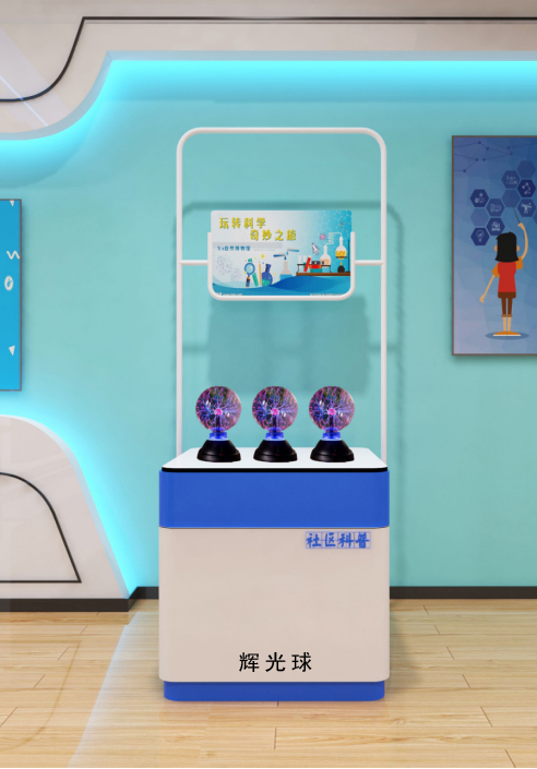 辉光球（魔灯）(图1)